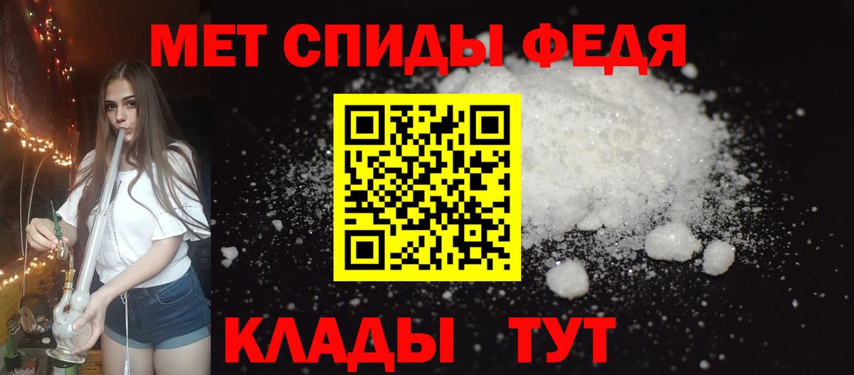 Ульяновск  АМФ 97%  Amphetamine  АМФ  Вход с VPN 