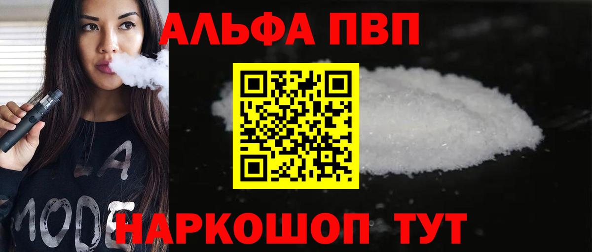 APVP СК КРИС Ульяновск