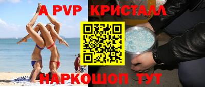 герыч Новодвинск