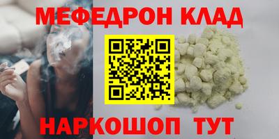 бутират Наро-Фоминск