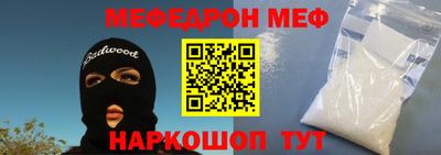 эйфоретик Нарткала