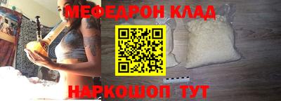 бутират Наро-Фоминск