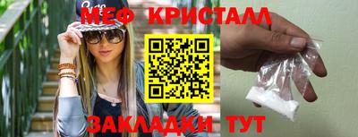 бутират Наро-Фоминск