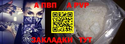 бутират Наро-Фоминск