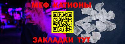 мдма Новокубанск