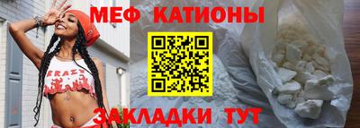 бутират Наро-Фоминск