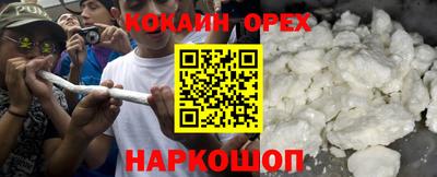 герыч Новодвинск