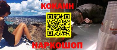спиды Новозыбков