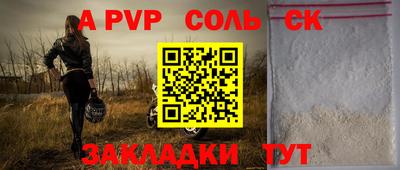 бутират Наро-Фоминск