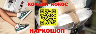 бутират Наро-Фоминск