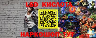 бутират Нальчик