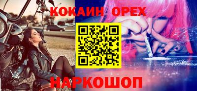 спиды Новозыбков