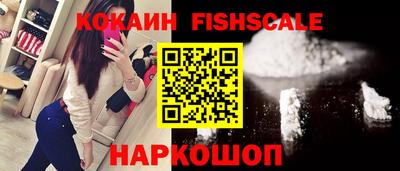 бутират Наро-Фоминск