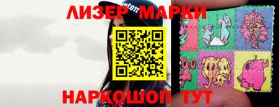 бутират Нальчик