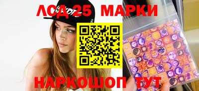 бутират Нальчик
