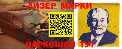 эйфоретик Нарткала
