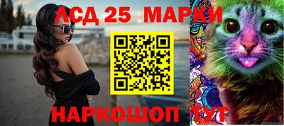бутират Нальчик