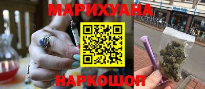бутират Нальчик