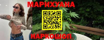 бутират Нальчик