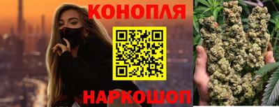 бутират Нальчик