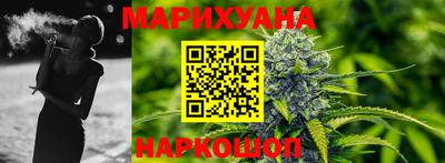 мдма Новокубанск