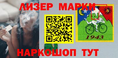 бутират Наро-Фоминск