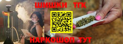 бутират Нальчик