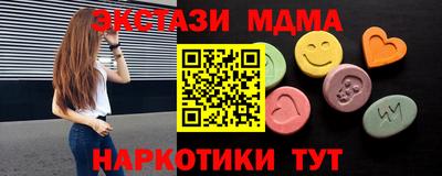эйфоретик Нарткала