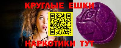бутират Наро-Фоминск