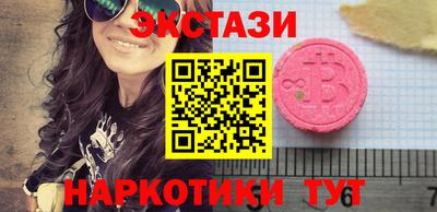 бутират Наро-Фоминск