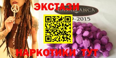 бутират Наро-Фоминск