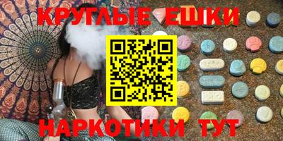 бутират Нальчик