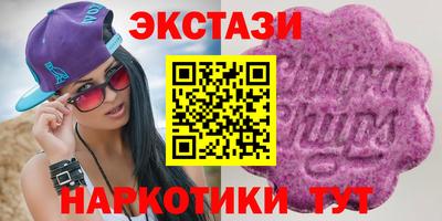 бутират Наро-Фоминск