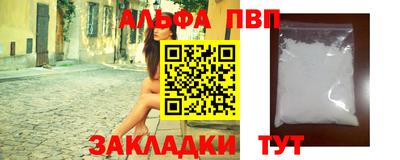 бутират Наро-Фоминск
