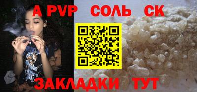 бутират Нальчик