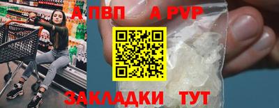 герыч Новодвинск