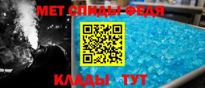 бутират Нальчик