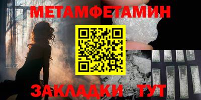 бутират Нальчик