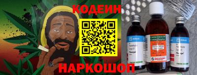 бутират Нальчик