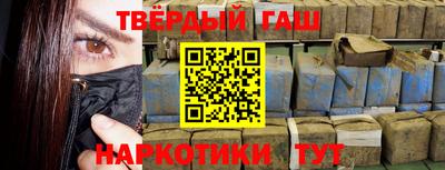 бутират Наро-Фоминск