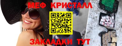 мдма Новокубанск
