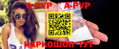 бутират Наро-Фоминск