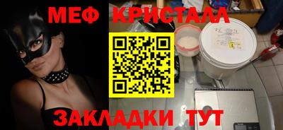эйфоретик Нарткала