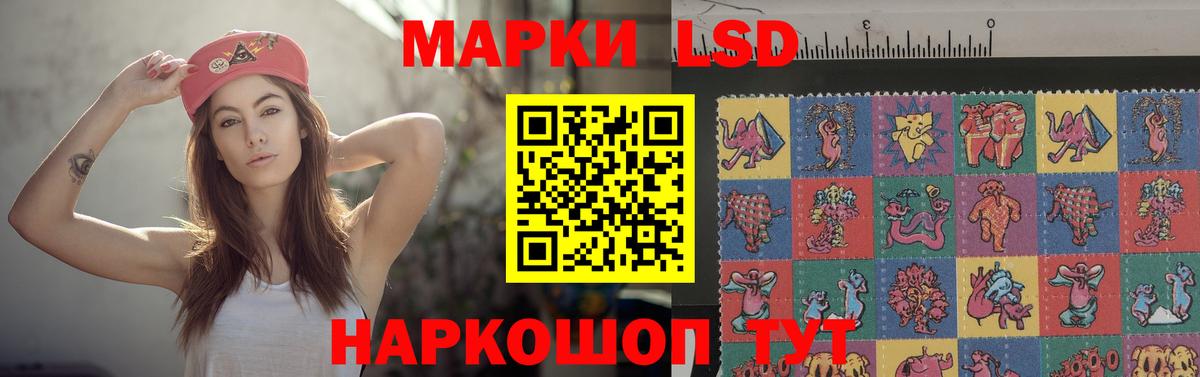 Ульяновск  Лсд 25 экстази кислота  Вход с VPN  Лсд 25 экстази ecstasy 