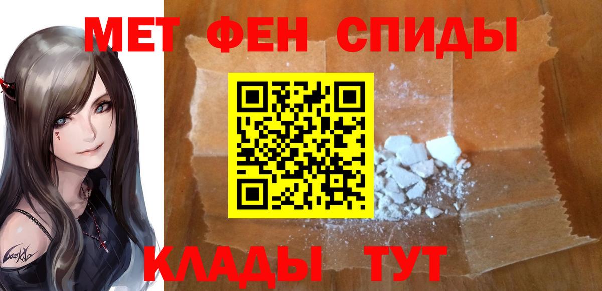 Первитин кристалл  Первитин кристалл  Вход с VPN  Ульяновск 