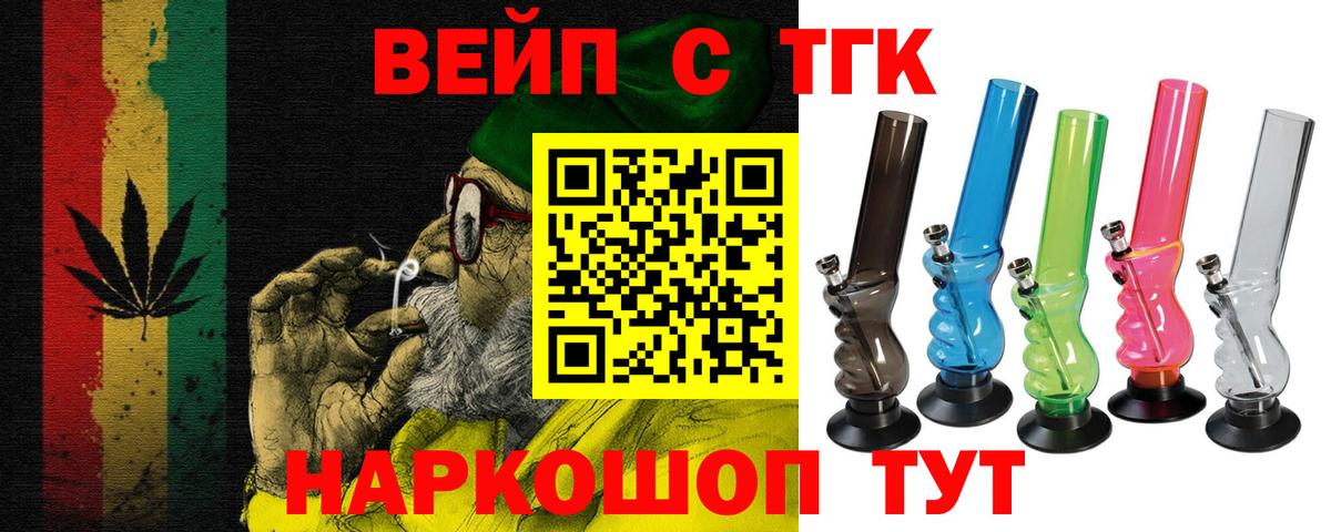 ТГК THC oil Ульяновск