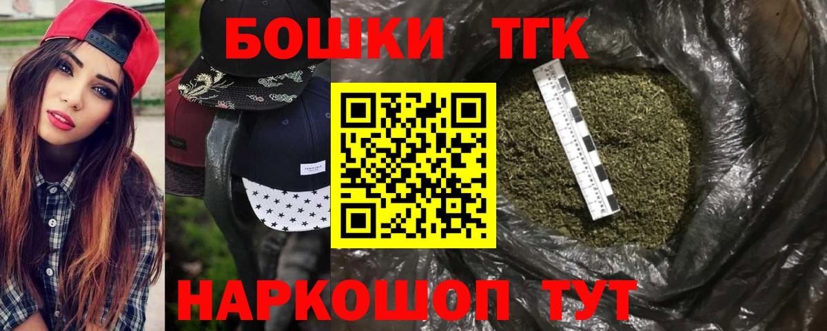 Ульяновск  Каннабис план  Шишки марихуана White Widow  Вход с VPN 
