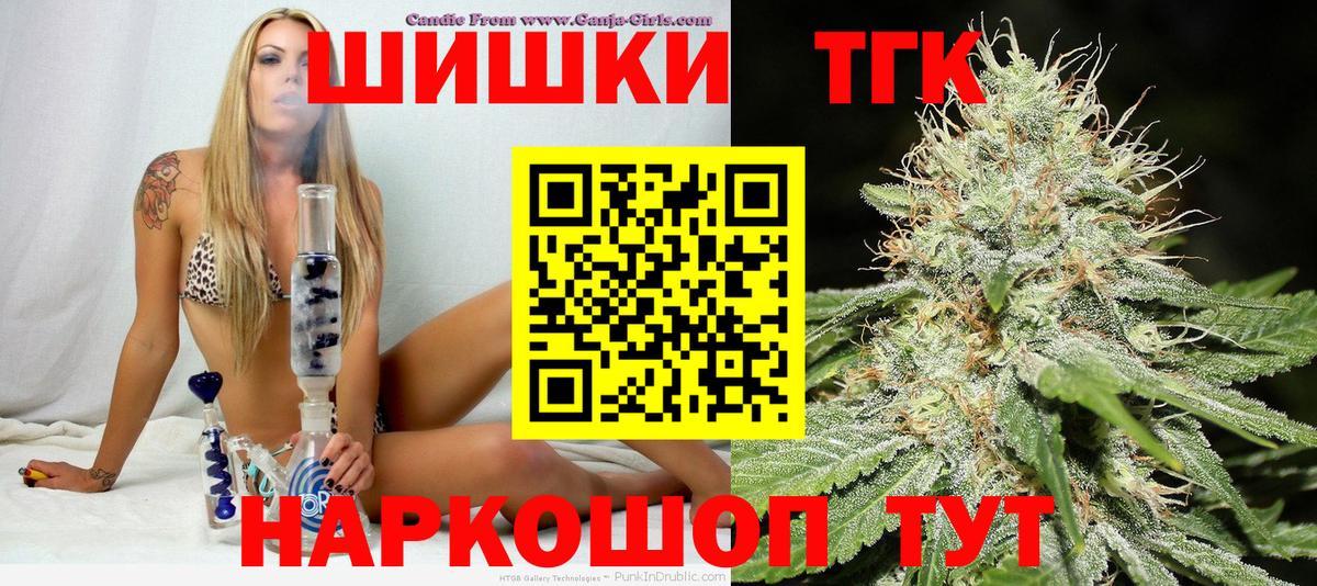 Марихуана VHQ Ульяновск